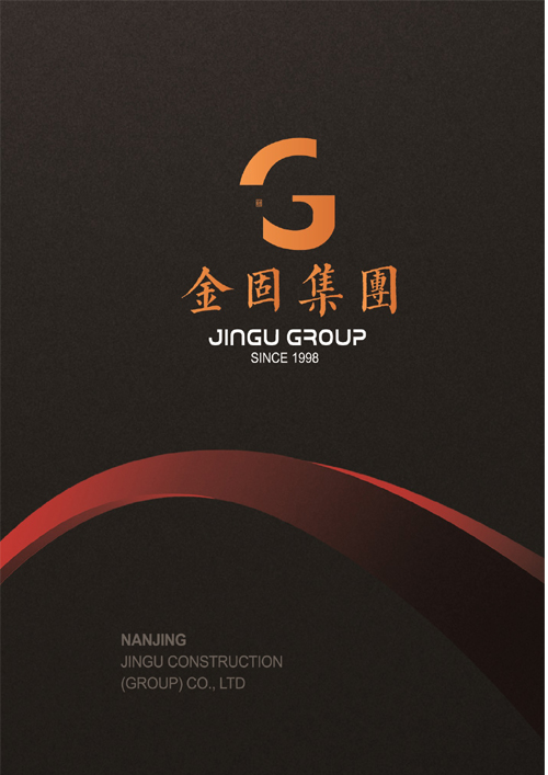 企業(yè)宣傳冊